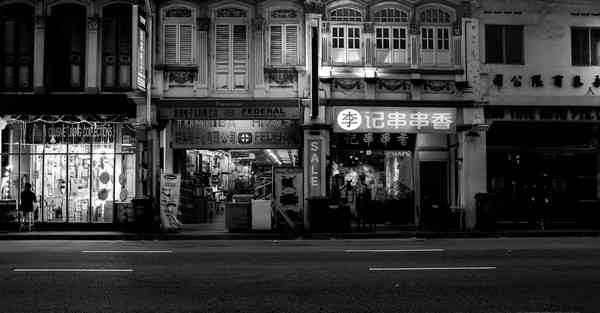 物流大数据复习