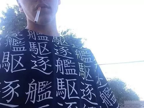 洪融逸羽